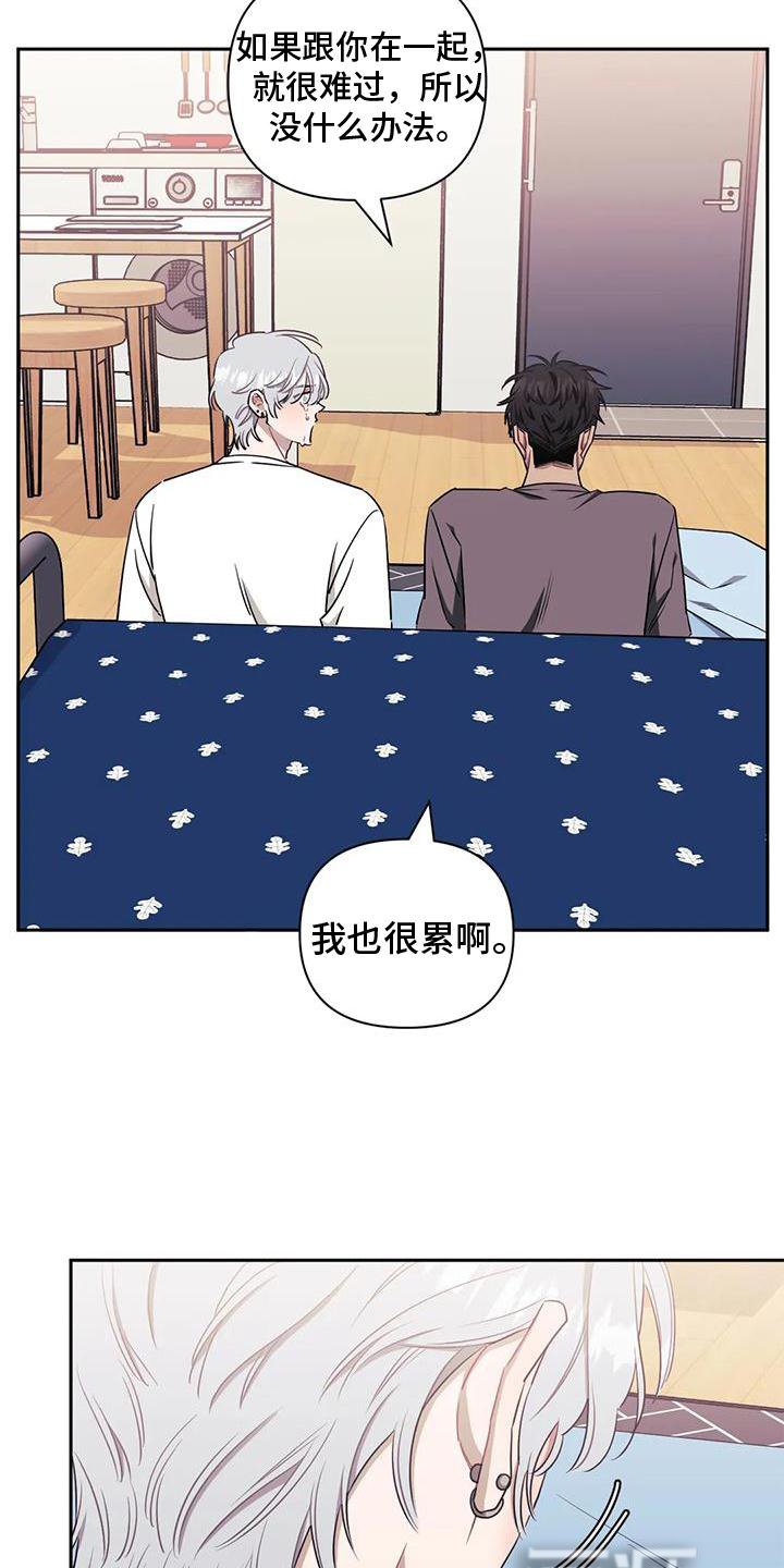 第87章：【第二季】发抖