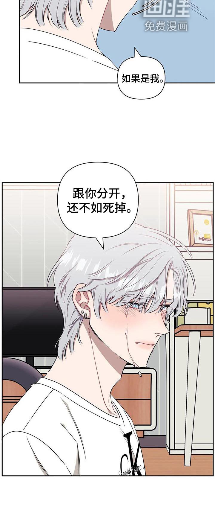 第87章：【第二季】发抖
