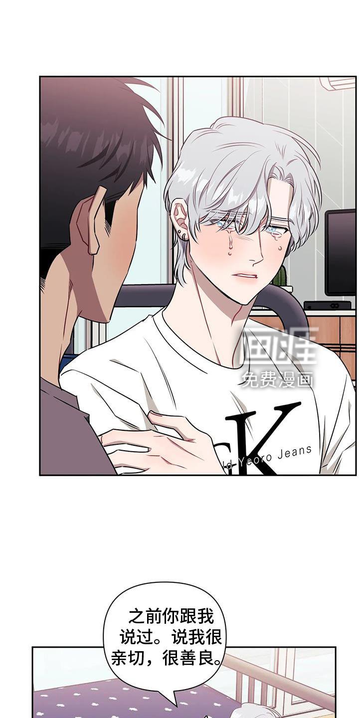 第87章：【第二季】发抖