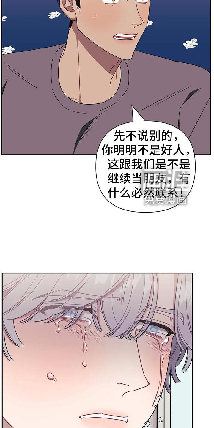 第87章：【第二季】发抖