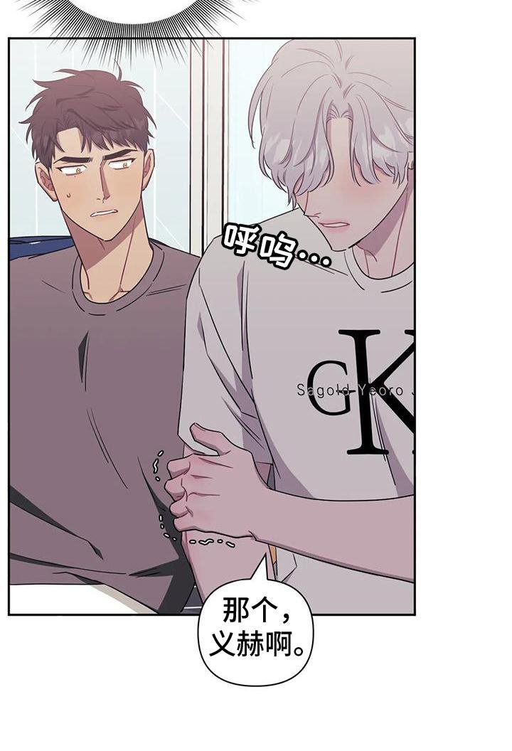 第87章：【第二季】发抖