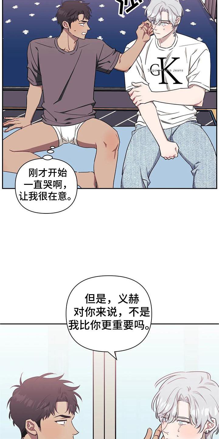 第88章：【第二季】回到最初