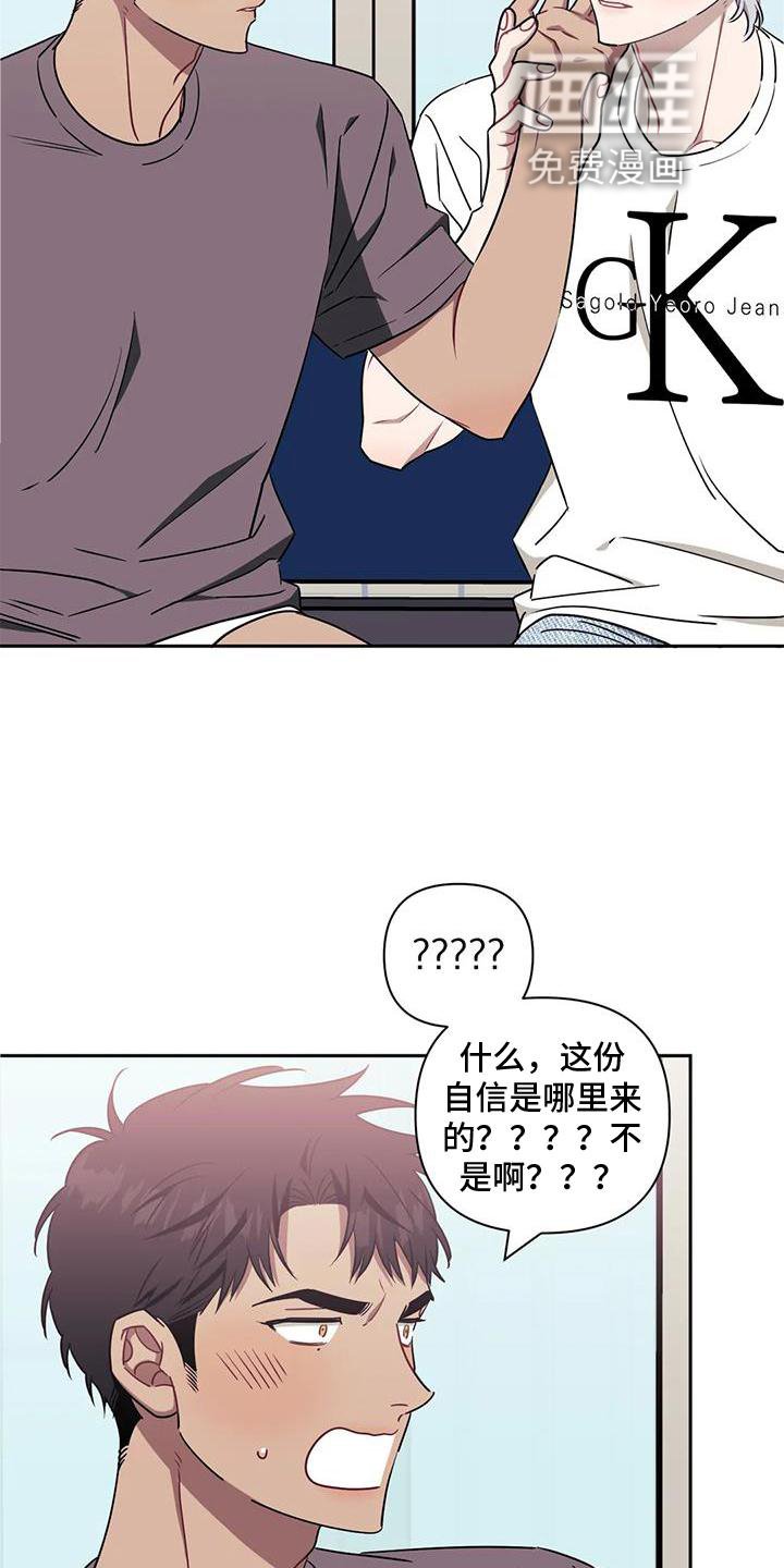 第88章：【第二季】回到最初