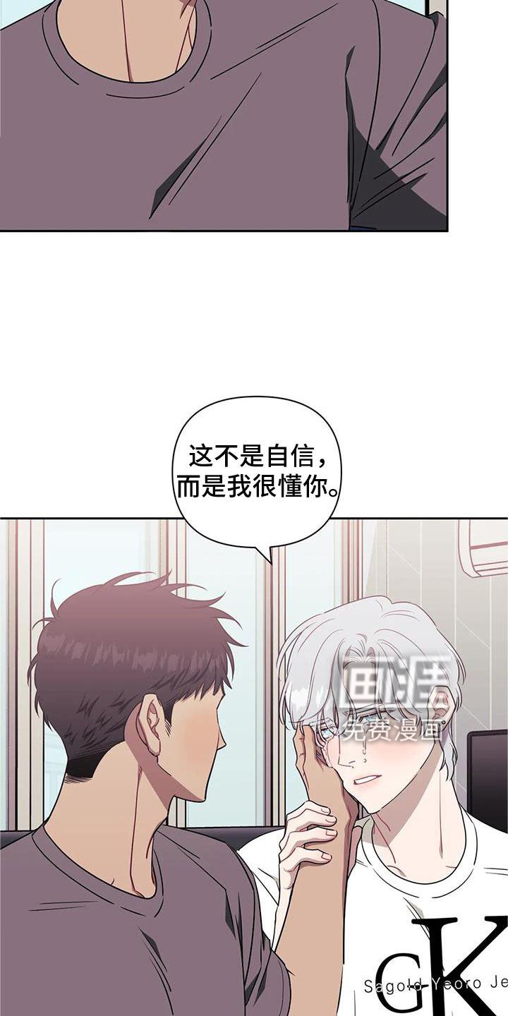 第88章：【第二季】回到最初
