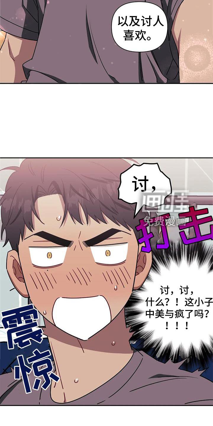 第88章：【第二季】回到最初