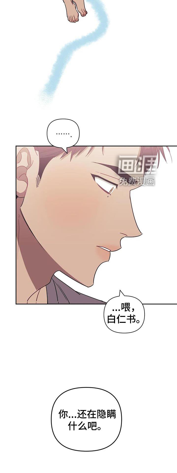 第88章：【第二季】回到最初