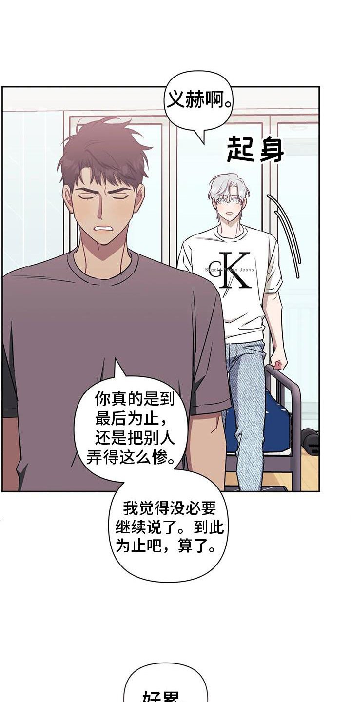 第88章：【第二季】回到最初