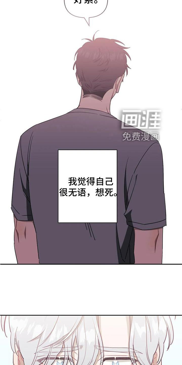 第88章：【第二季】回到最初