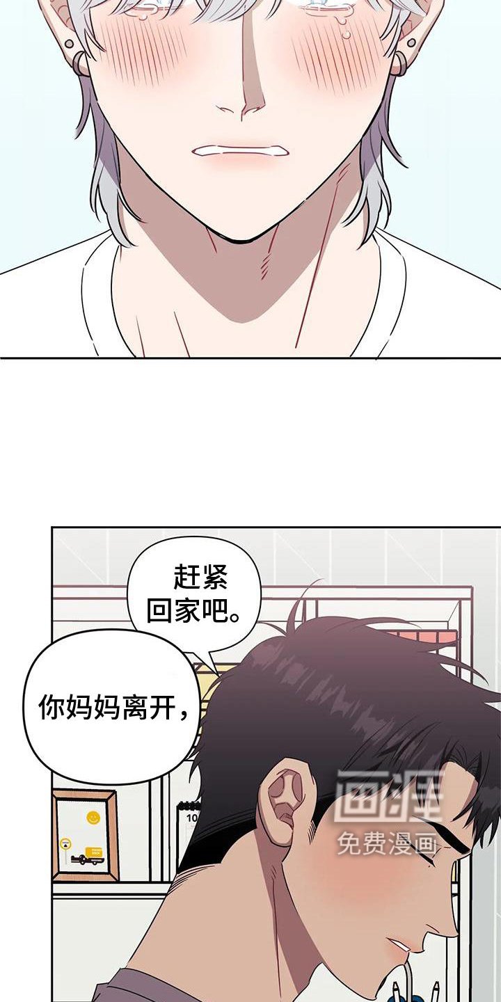 第88章：【第二季】回到最初