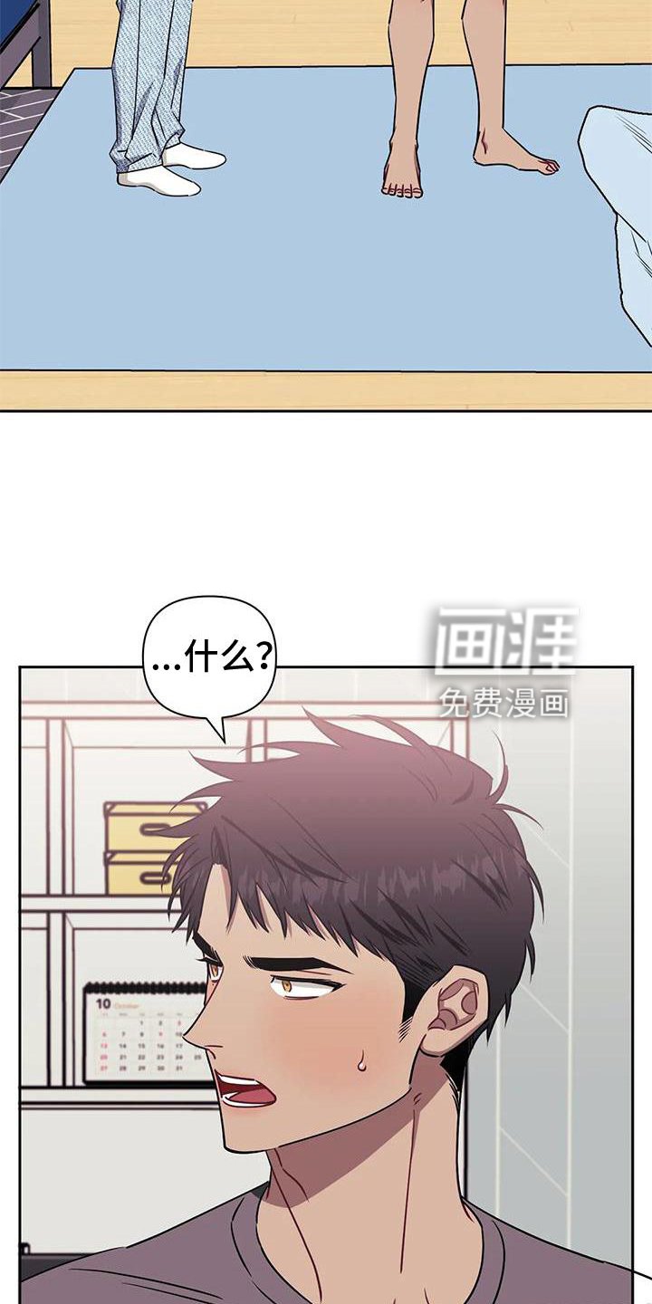 第88章：【第二季】回到最初