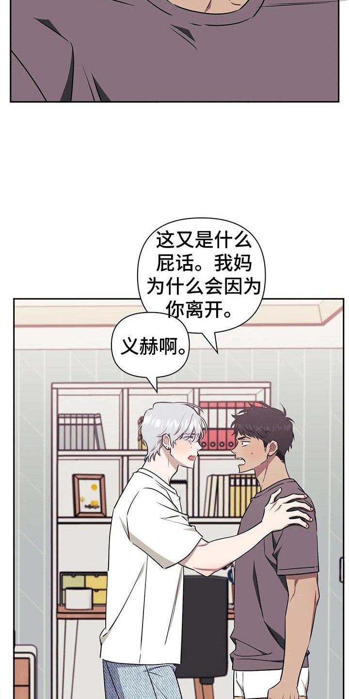 第88章：【第二季】回到最初