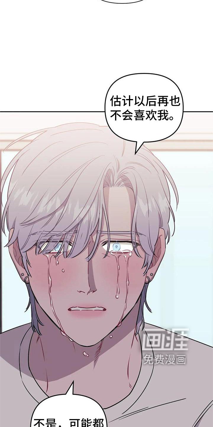 第88章：【第二季】回到最初