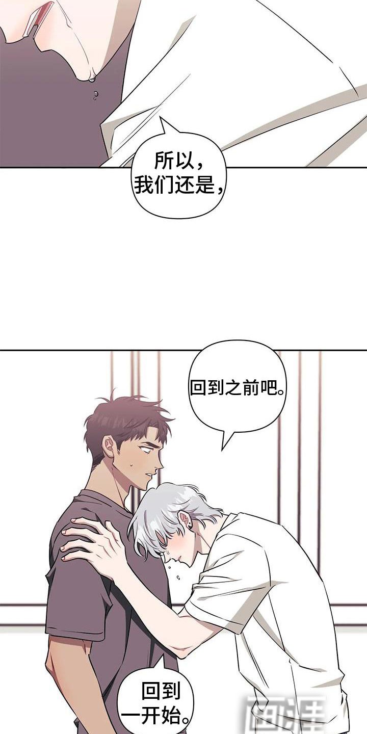 第88章：【第二季】回到最初