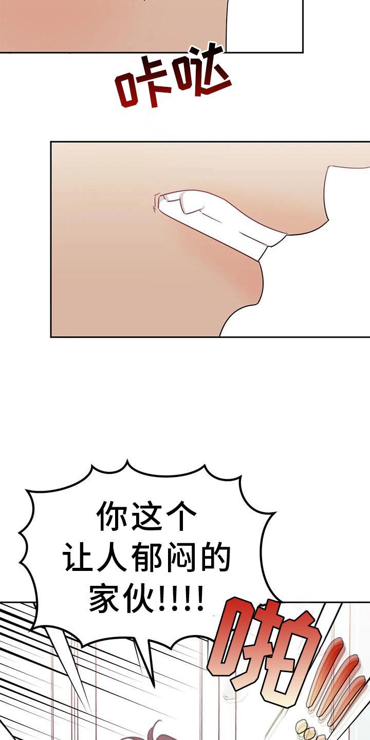 第89章：【第二季】野餐