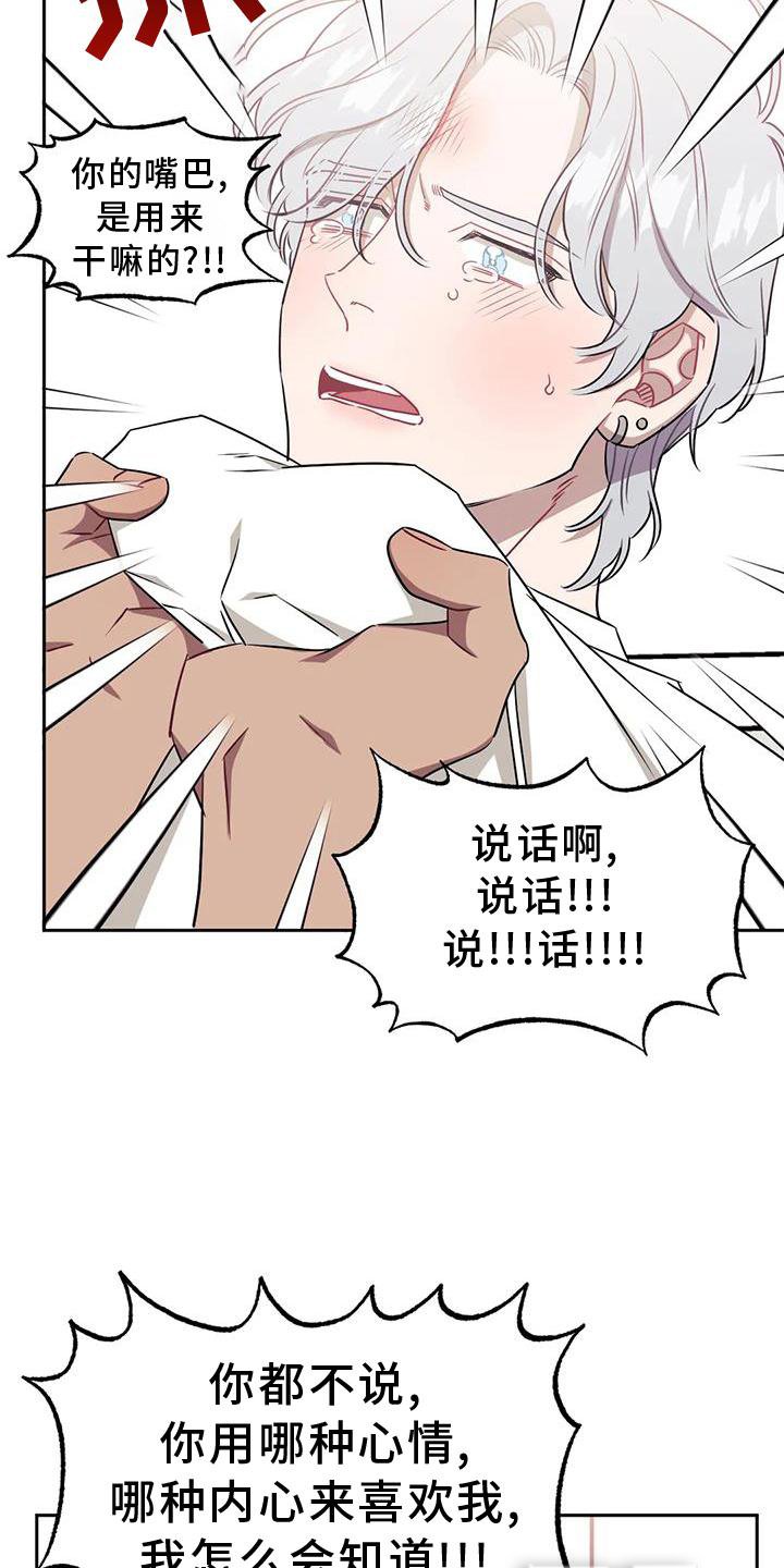 第89章：【第二季】野餐