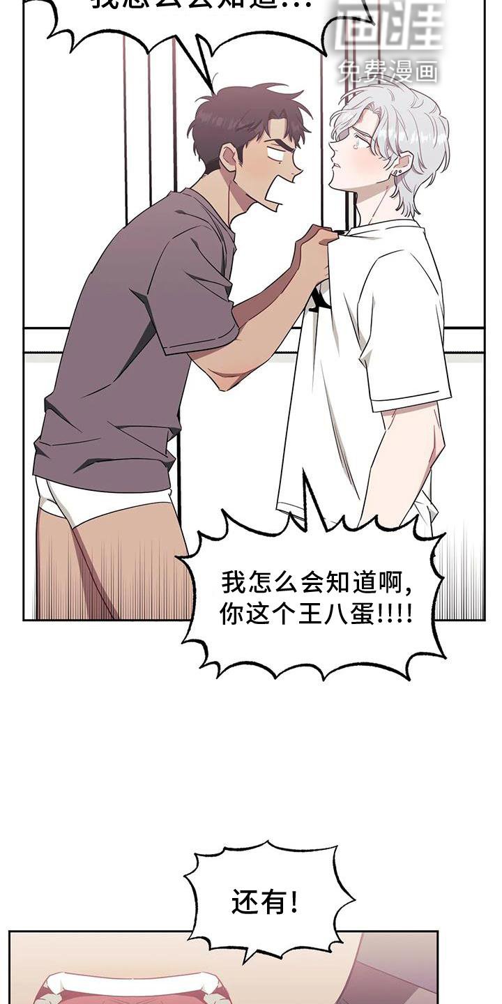 第89章：【第二季】野餐