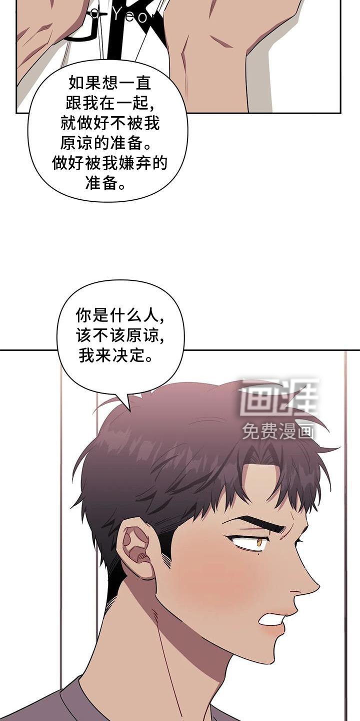 第89章：【第二季】野餐