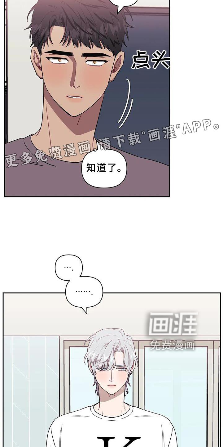 第89章：【第二季】野餐