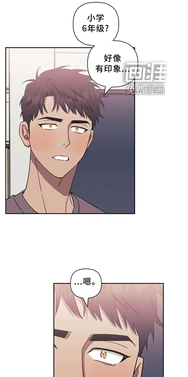 第89章：【第二季】野餐