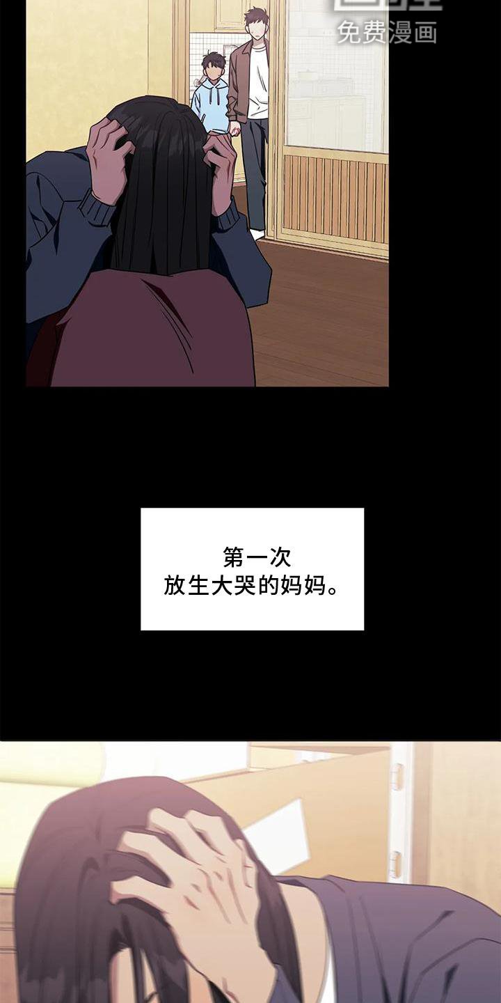 第89章：【第二季】野餐