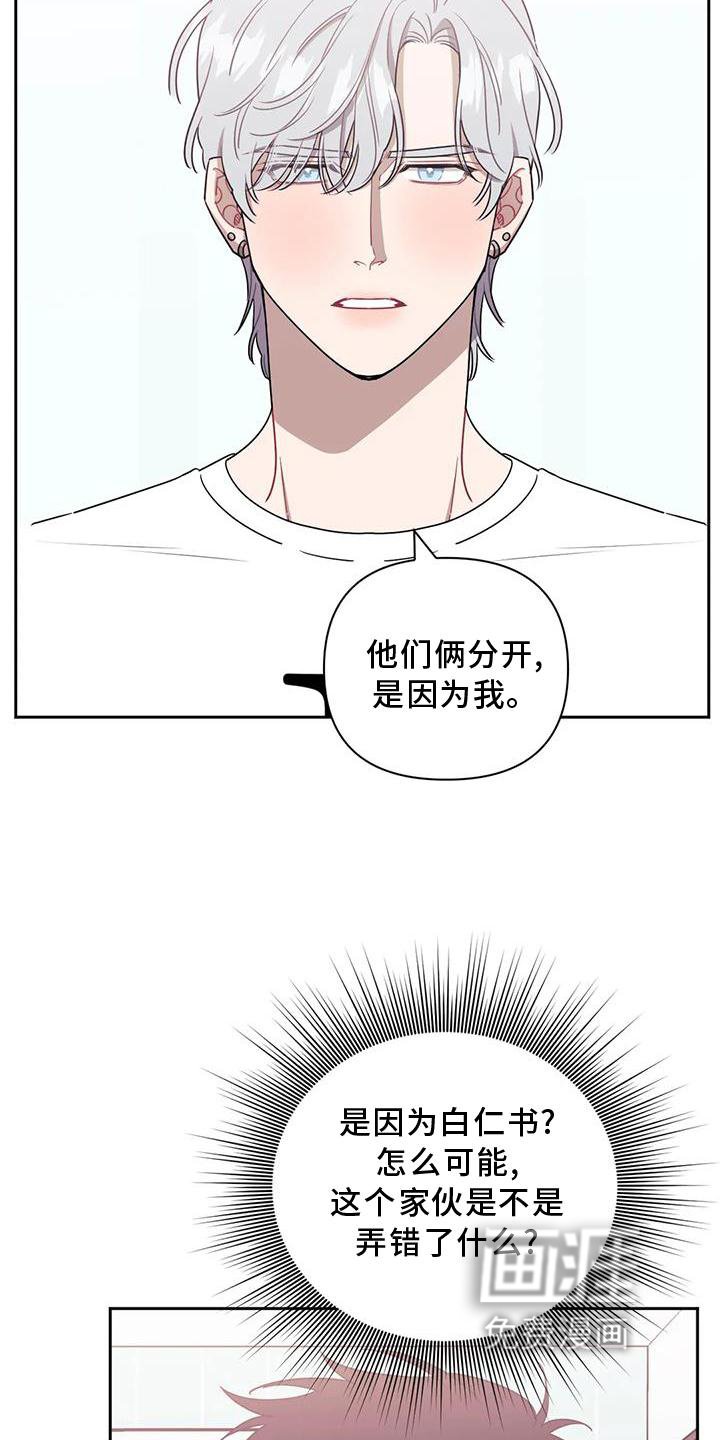 第89章：【第二季】野餐