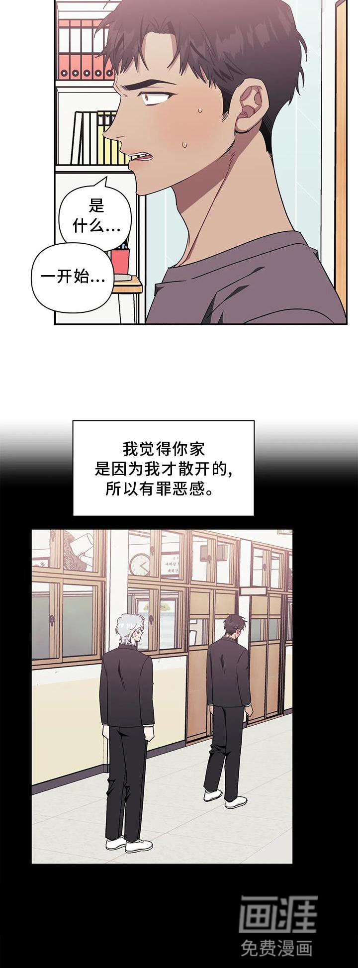 第89章：【第二季】野餐