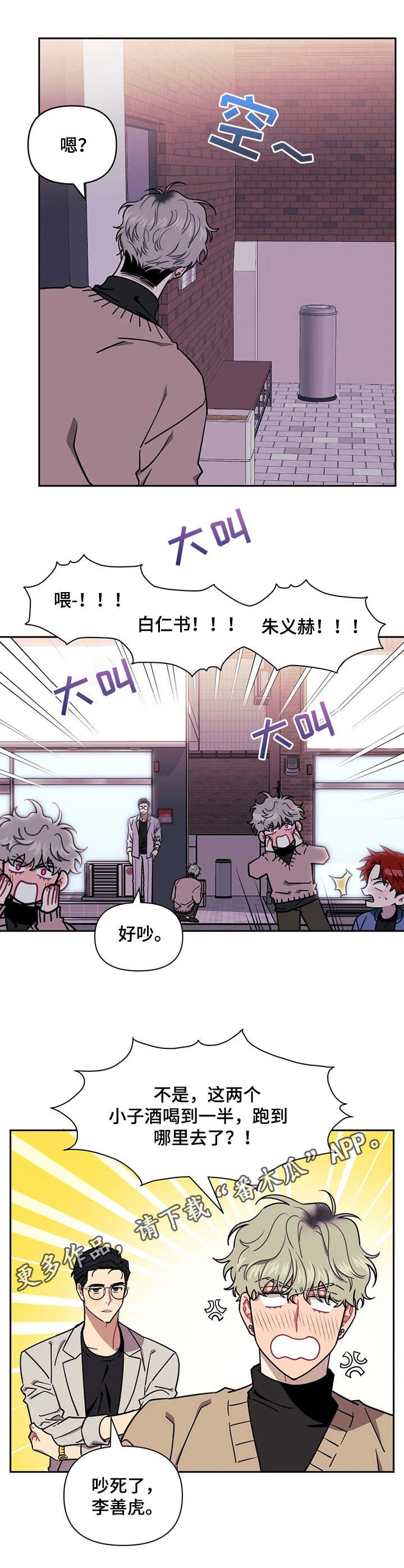 第9章：只能这样
