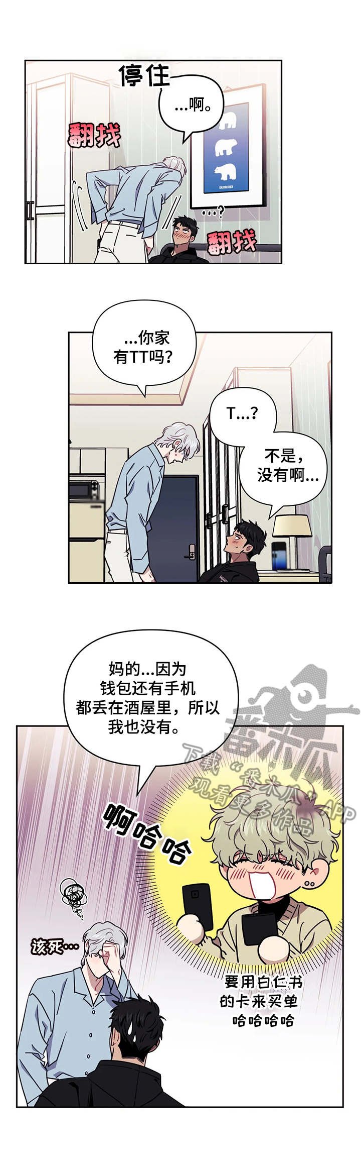 第9章：只能这样