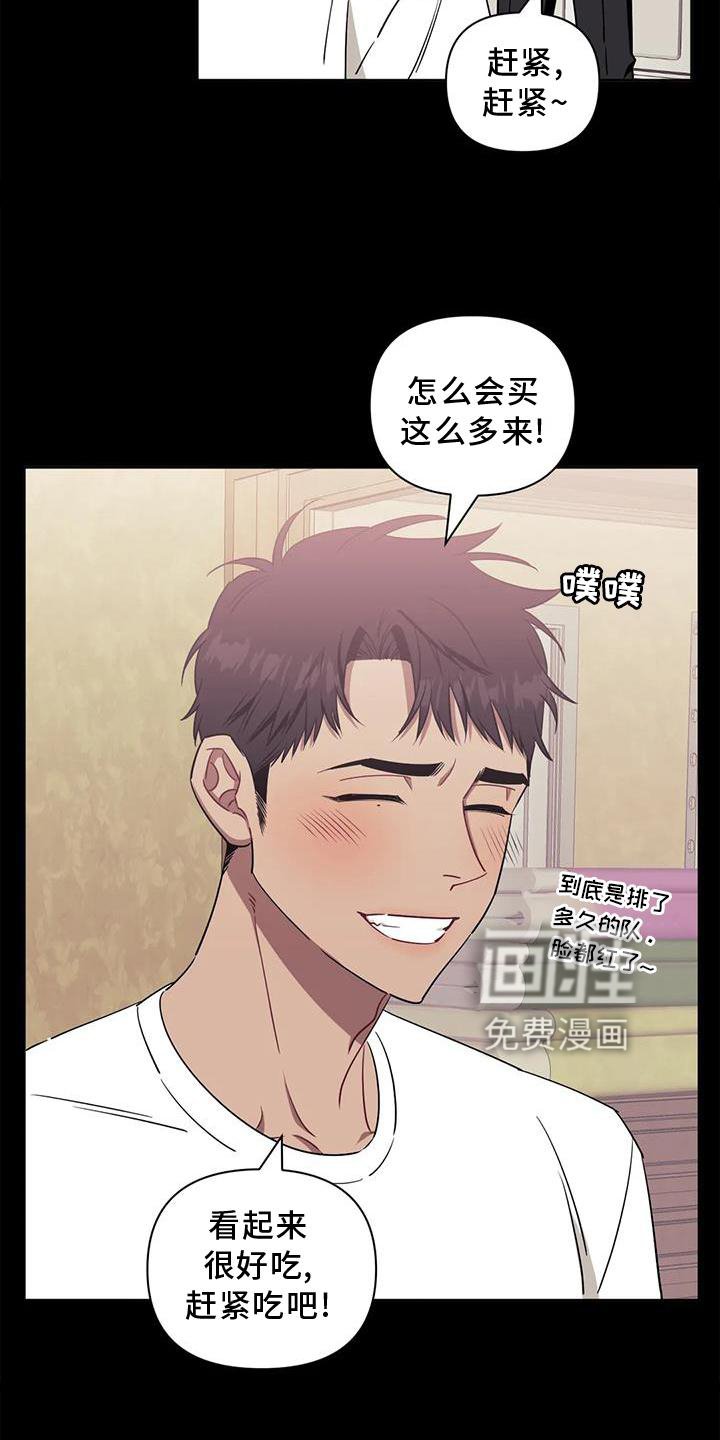 第90章：【第二季】自私
