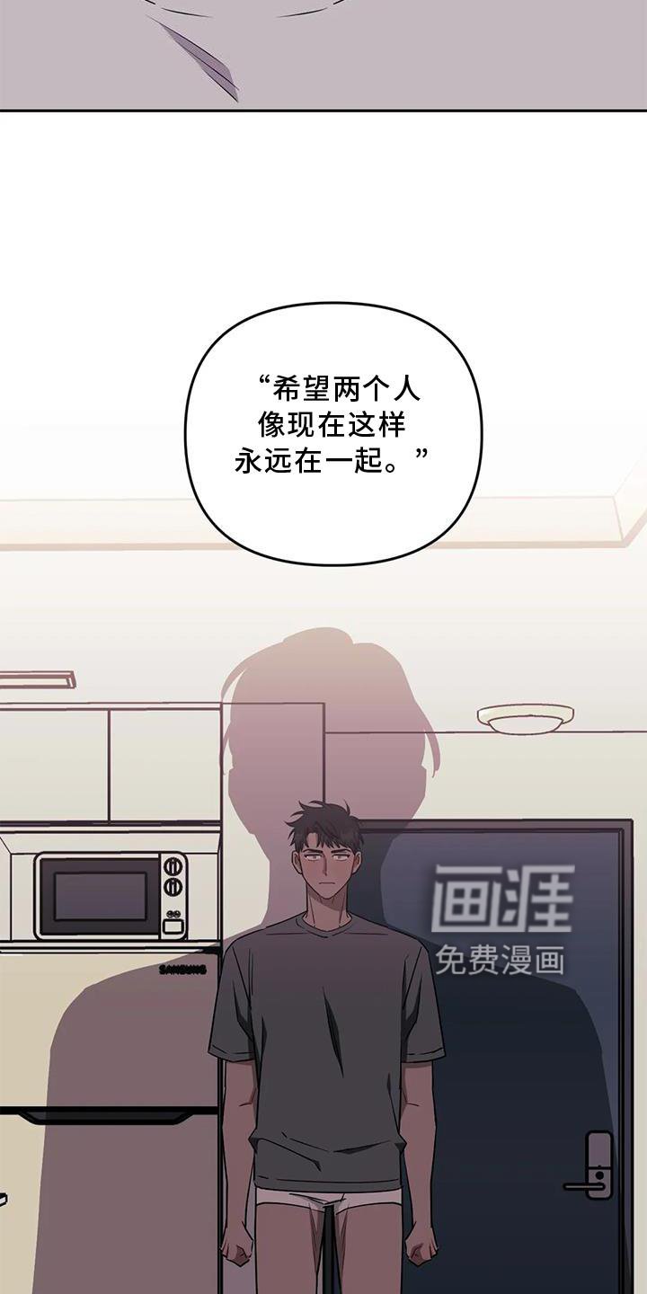 第90章：【第二季】自私