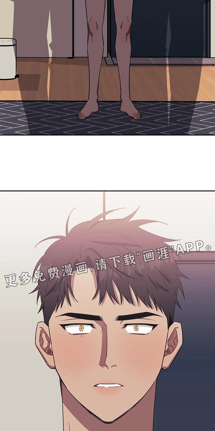 第90章：【第二季】自私