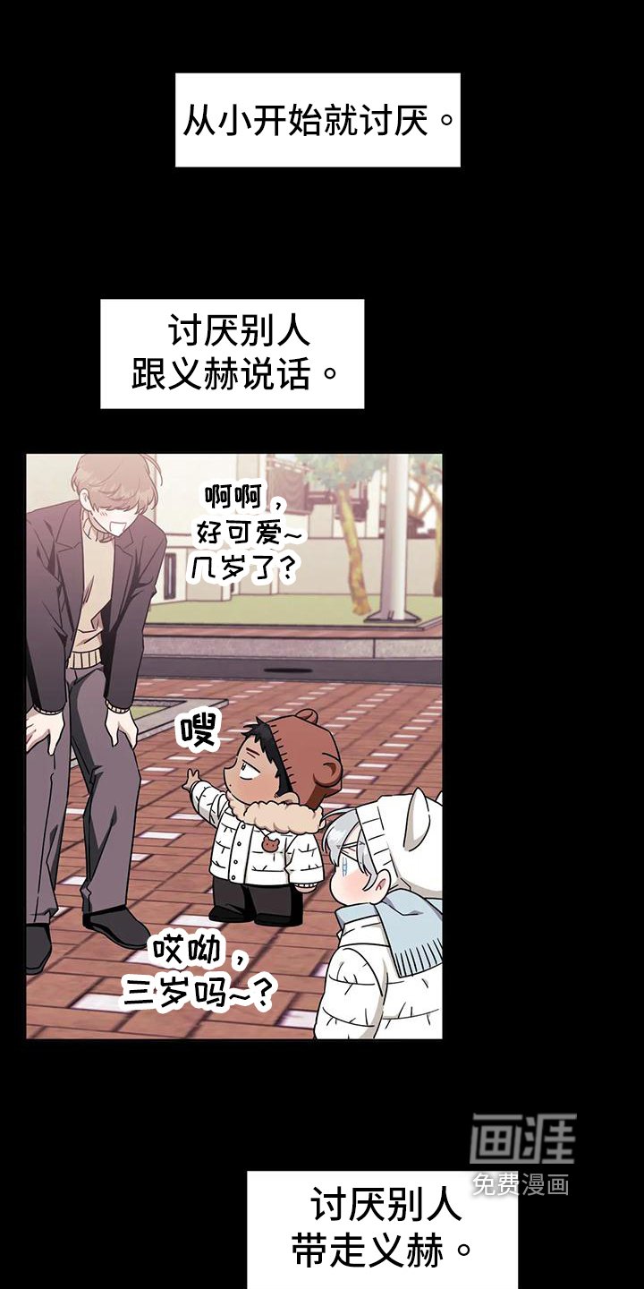 第91章：【第二季】不正常