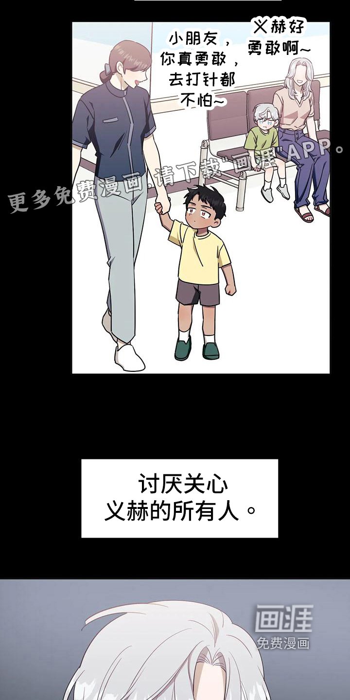 第91章：【第二季】不正常