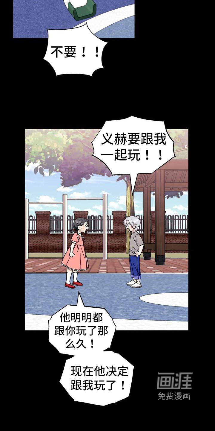 第91章：【第二季】不正常