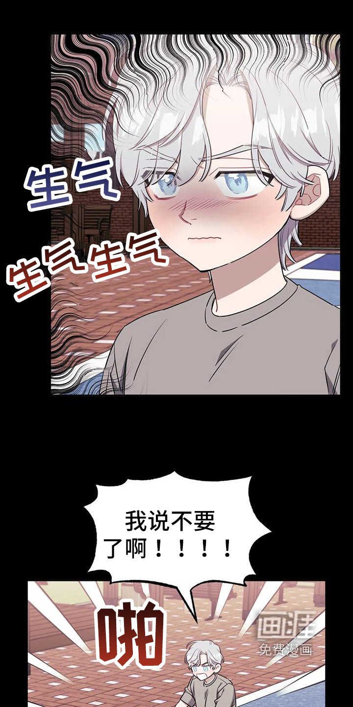 第91章：【第二季】不正常