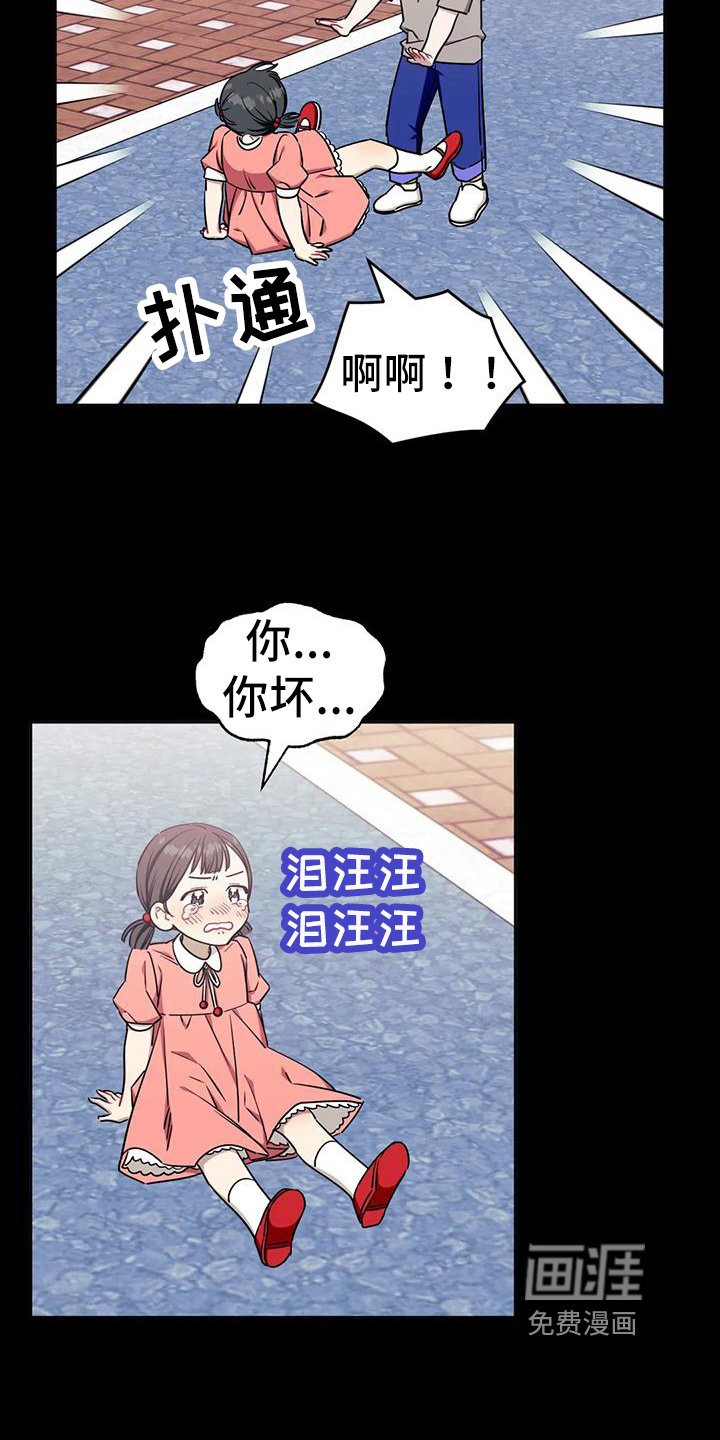第91章：【第二季】不正常