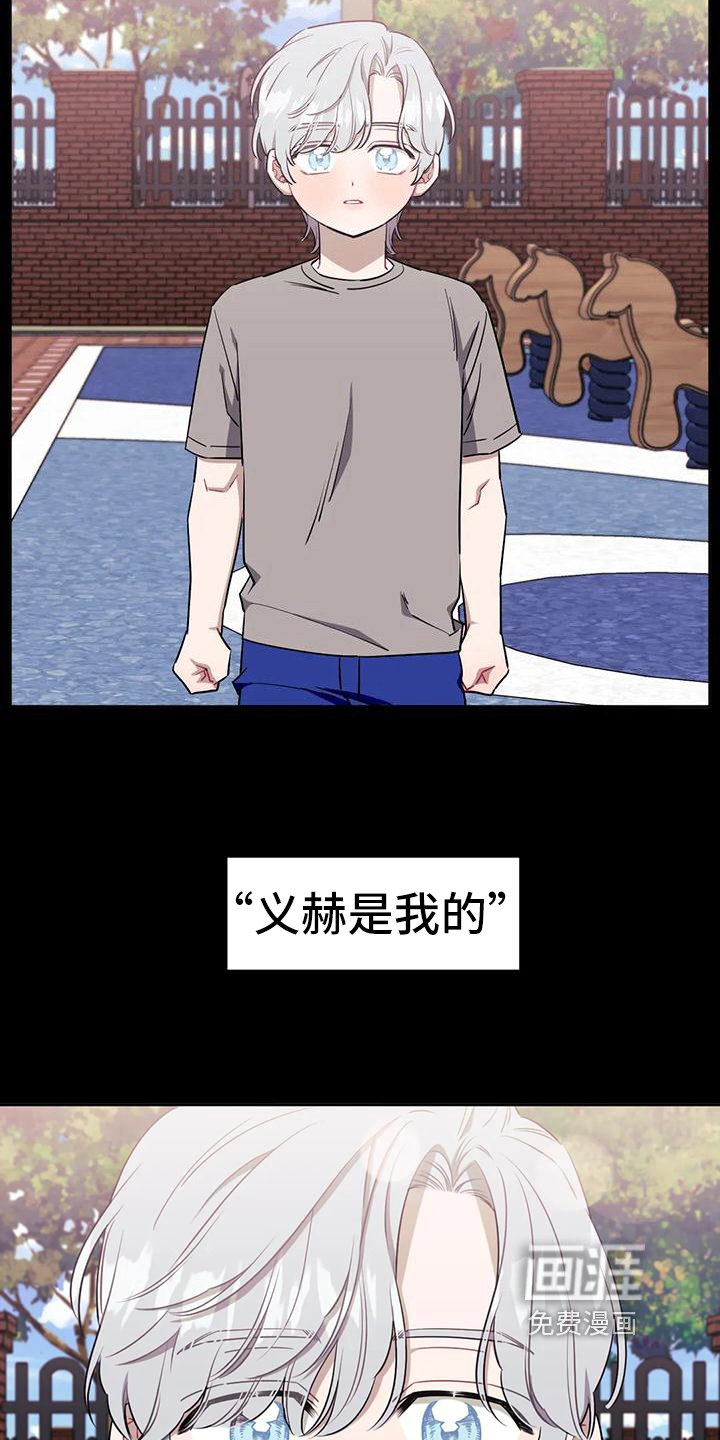 第91章：【第二季】不正常
