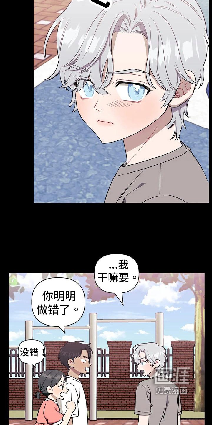 第91章：【第二季】不正常