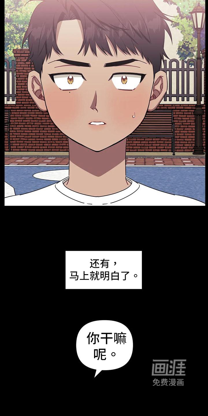 第91章：【第二季】不正常