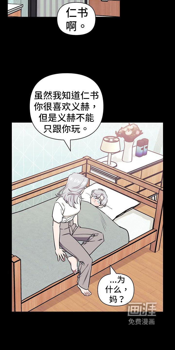 第92章：【第二季】压抑