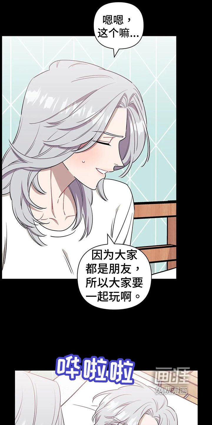 第92章：【第二季】压抑