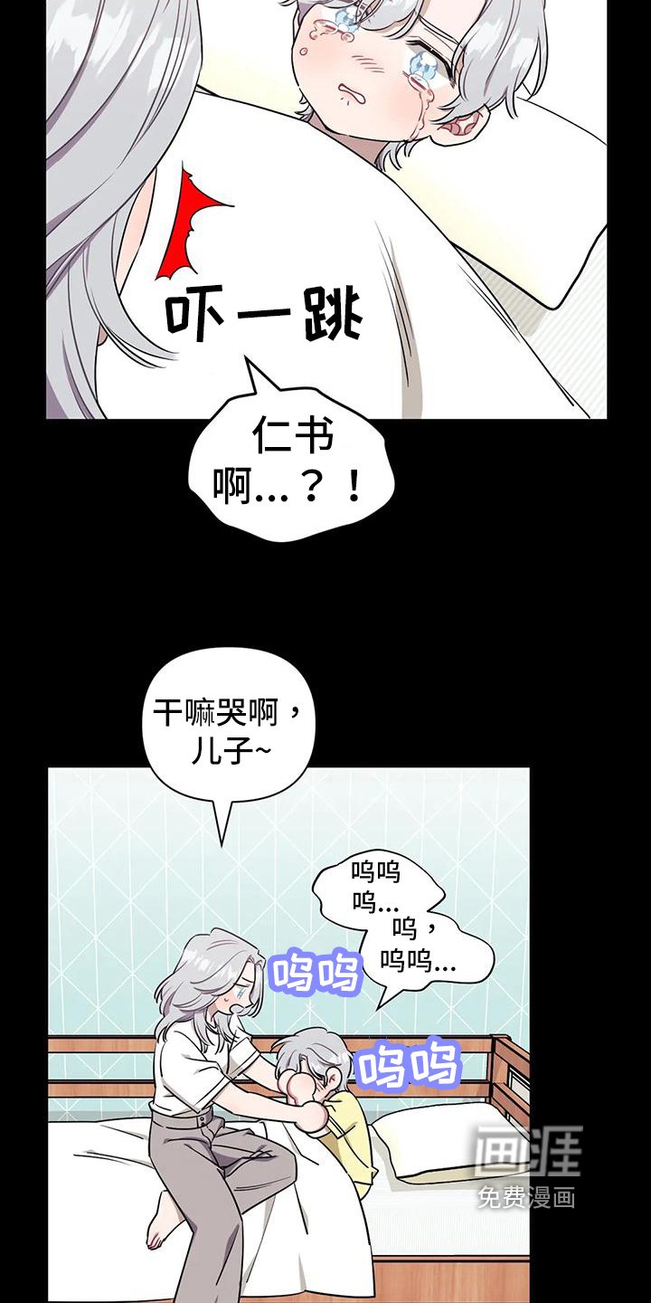第92章：【第二季】压抑