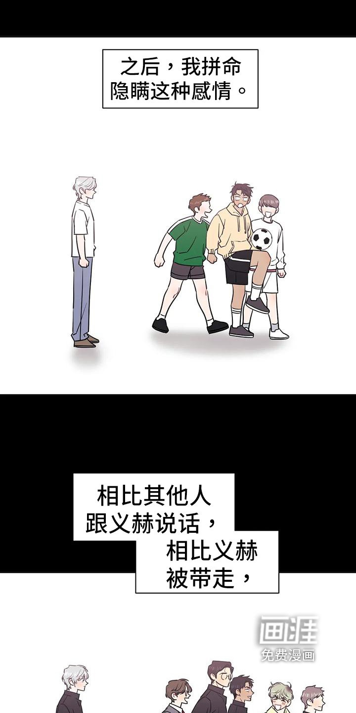 第92章：【第二季】压抑