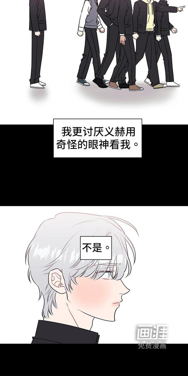 第92章：【第二季】压抑