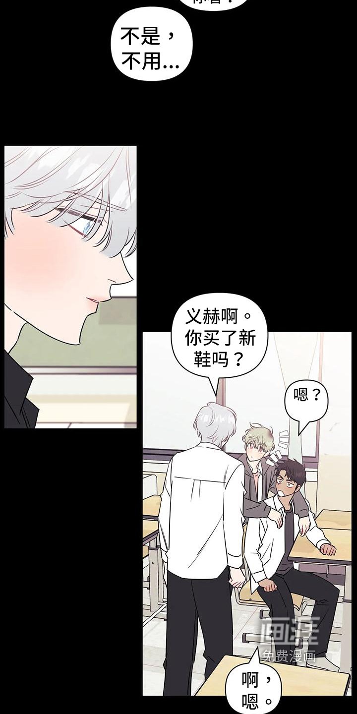 第92章：【第二季】压抑