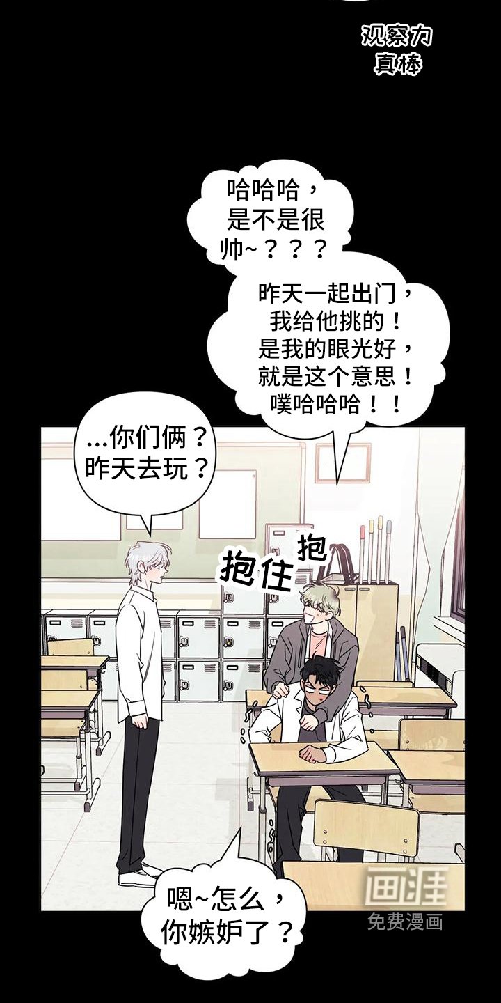第92章：【第二季】压抑