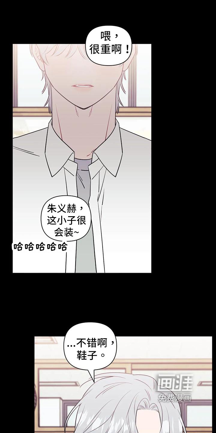 第92章：【第二季】压抑
