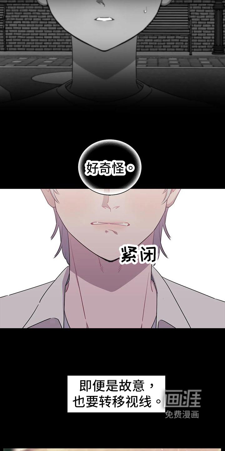 第93章：【第二季】不能喜欢
