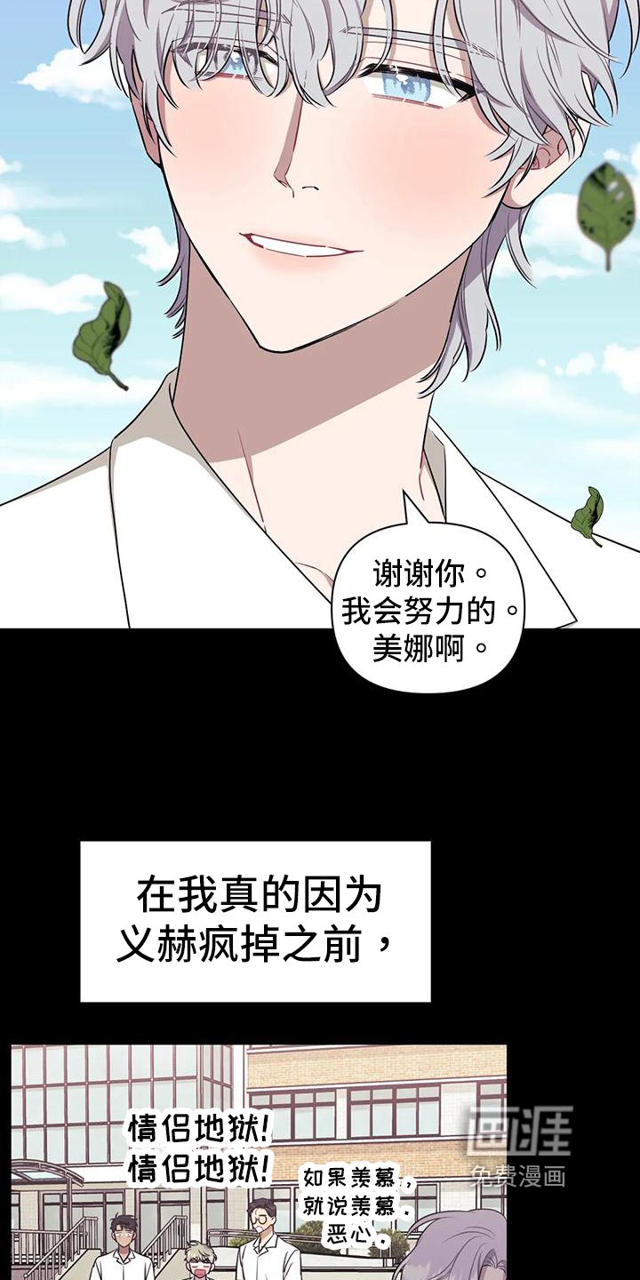 第93章：【第二季】不能喜欢