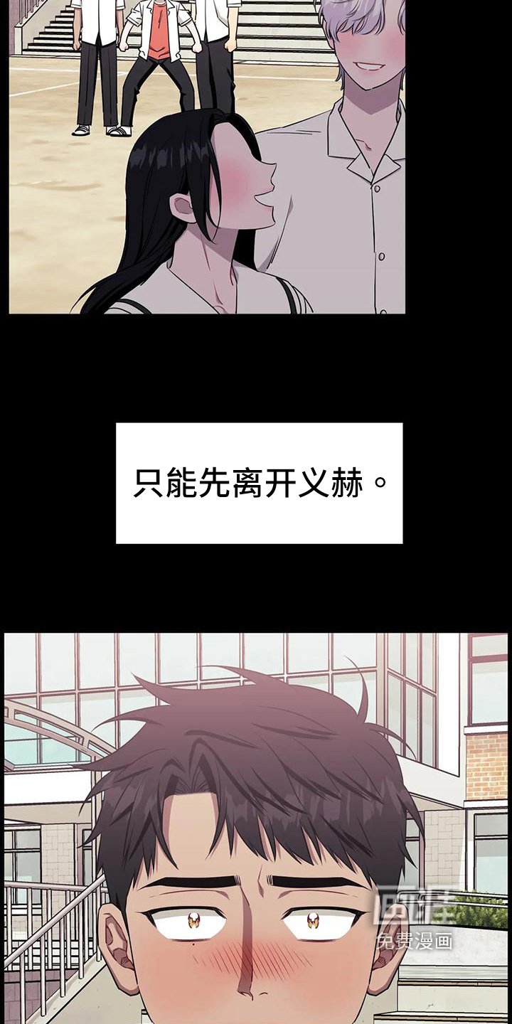 第93章：【第二季】不能喜欢